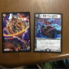 フォービドゥンと黒速THE ZEROのサムネイル