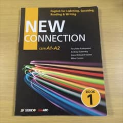 New Connection Book 1 4技能を高める英語演習のサムネイル