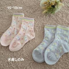 ユニコーン柄キッズ靴下2足セット15~18のサムネイル