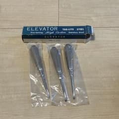 歯科用ヘーベル TAG-LITE STEEL 3本セットのサムネイル
