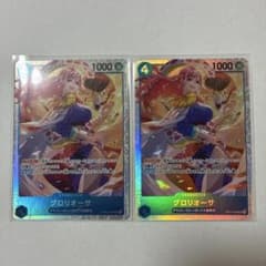ワンピースカード グロリオーサ 2枚セットのサムネイル