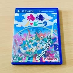 塊魂 ノ・ビ〜タのサムネイル