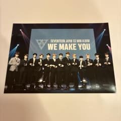 SEVENTEEN セブチ　ジュン　we make you ポストカード　特典 SEVENTEEN WE MAKE YOU ポストカード - メルカリ