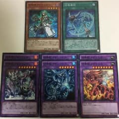 machao様 専用のサムネイル