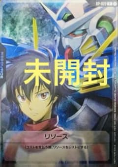 GCG ガンダム00 刹那 ガンダムエクシア Vジャンプ 付録 プロモ - メルカリ