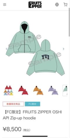 フルーツジッパー パーカー 櫻井優衣 グッズ - メルカリ