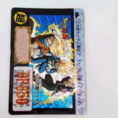 ドラゴンボールカードダス No. 500のサムネイル