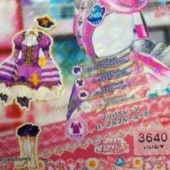 プリパラ　プリチャンのサムネイル