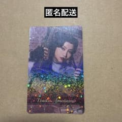힙스테 나카오구 구입 특전 홀로그램 카드 텐토미 이치카
