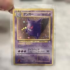 ゲンガー ☆ 第3弾拡張パック 化石の秘密 良品 旧裏 - メルカリ