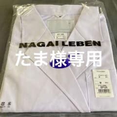 たま様 リクエスト 2点 まとめ商品のサムネイル