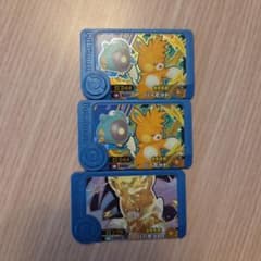 ポケモンフレンダ タグ パーモット 3枚セットのサムネイル
