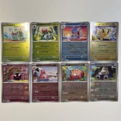 大特価】ポケモンカード sv2a 151 モンボミラー 8種8枚まとめ売り