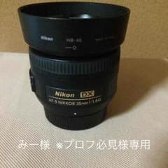 みー様 ※プロフ必見様専用ページのサムネイル
