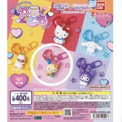 サンリオキャラクターズ カラともマスコット ウサハナのサムネイル