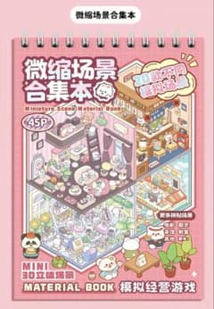 ミニチュア風 コラージュ素材 シールブック 手帳デコ 未開封のサムネイル