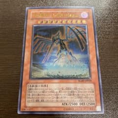 遊戯王 地縛神 Ａｓｌｌａ ｐｉｓｃｕのサムネイル