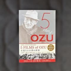 小津安二郎 5 FILMS of OZU 永遠なる小津の世界 ミニ版リーフレット