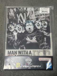 이치 반 쿠지 MAN WITH A MISSION 15th B상 빅 멀티 스탠드