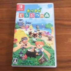 あつまれ どうぶつの森のサムネイル