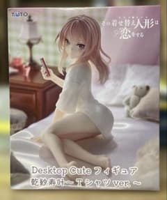 신품 그 갈아입는 인형은 사랑을 한다 DesktopCute 피규어 건사수가