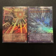 オーバーフレーム　ウルトラレア　神を超えたしもべ-青眼の究極竜　エクゾディア - 3