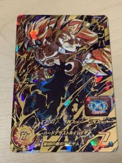 スーパードラゴンボールヒーローズ カンバーのサムネイル