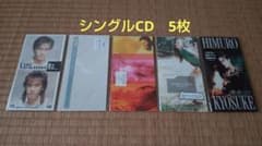 B'z 【LADY NAVIGATION】　globe　華原朋美　氷室京介のサムネイル