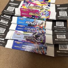ポケモンカードゲーム 空箱 ペリペリあり - メルカリ