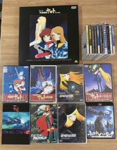우주 전함 야마토 DVD CD 마츠모토 영사 작품