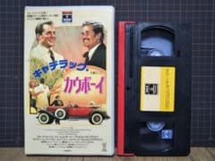 キャデラック・カウボーイ VHSのサムネイル