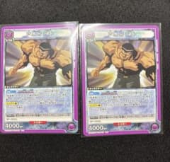 戸愚呂　戸愚呂(弟) ユニアリ　プロモ　スタートデッキ　紫　幽遊白書　2枚のサムネイル