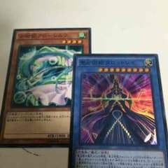 聖占術姫タロットレイ＋1枚のサムネイル