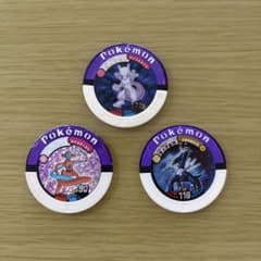 ポケモンバトリオ ミュウツー デオキシス ディアルガ マスターパック