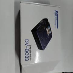ビデオコピーライター　DV-DC03のサムネイル