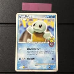 ゼニガメ DPt プロモ ゼニガメ PROMO DPt-Pプロモカード 009/051 - メルカリ