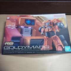 RG ゴルディーマーグ ガオガイガー プラモデル
