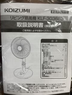 KOIZUMI リビング扇風機 KLF-3036E3おしゃれdripy2kのサムネイル