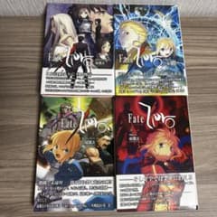 全巻 フェイト ゼロ 小説 虚淵玄 帯付き Fate/Zero ニトロプラス 本