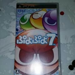 ぷよぷよ7のサムネイル