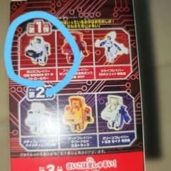 ☆新品・未使用☆ハッピーセット・ジョブレイバー　パトロールカーのサムネイル
