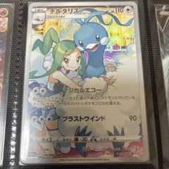ににの様 リクエスト 3点 まとめ商品のサムネイル