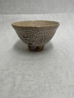 韓国人間国宝 千漢鳳 井戸茶碗 - メルカリ