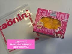 taonini タオニニ 揚げカリカリ猫の肉球（大）揚げ肉球　スクイーズのサムネイル