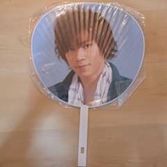 Kis-My-Ft2 千賀健永 うちわ Ki-My-MiNT Tourのサムネイル