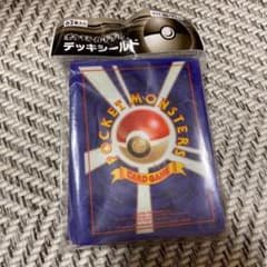 ポケモンカード デッキシールド 旧裏面のサムネイル