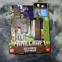 マインクラフト クリーキング フィギュアのサムネイル