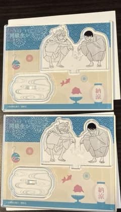 同級生 アクリルスタンド 夏祭り 中村明日美子 草壁 佐条 - メルカリ
