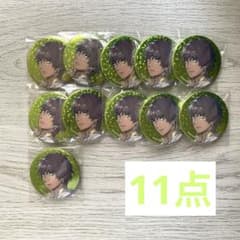 うたプリ　セシル　ソロアルバム　缶バッジ　11点のサムネイル