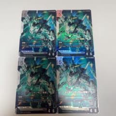 ガンダムカードゲーム GD04-066 LR ユニコーンガンダム 覚醒 4枚